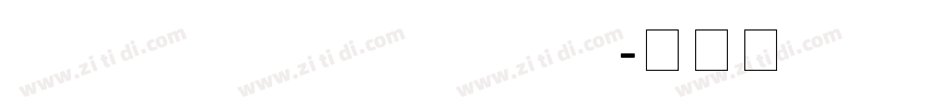 LanceJie KaMian Regu字体转换